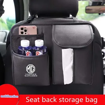 Подходящ за MG ZHS GS MG5 MG6 Ruixing Ruiteng столче за кола обратно съхранение чанта висяща чанта багажник кутия за съхранение мобилен телефон чанта
