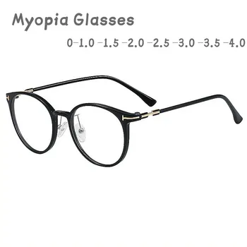 Ретро завършен унисекс миопия очила реколта анти-синя светлина блокиране късогледство очила диоптър 0 до -4.0 оптични очила