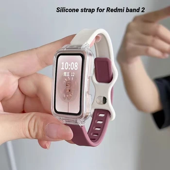 Силиконова каишка за Redmi лента 2 с калъф Спортна лента за наблюдение За Redmi часовник2 Correa гривна Smartwatch Жена Мъж маншет