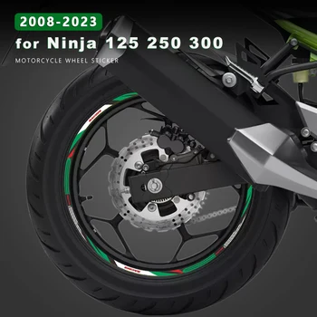 Стикери за мотоциклетни колела Водоустойчив за Kawasaki Ninja 125 Аксесоари Ninja 300 250 Ninja300 Ninja250 2008-2023 2022 Джанта Decal